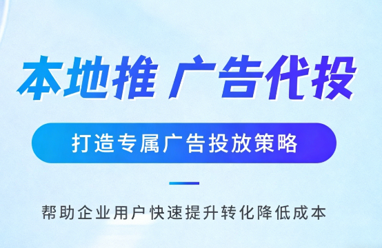 曲靖家装行业如何通过抖音本地推获取精准装修线索?